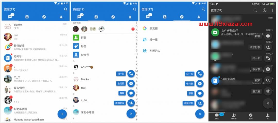 MDWechat(官改)免费版下载-119下载站