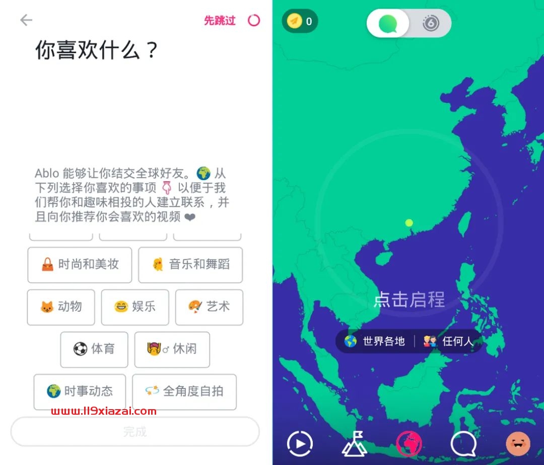 Ablo官网版下载