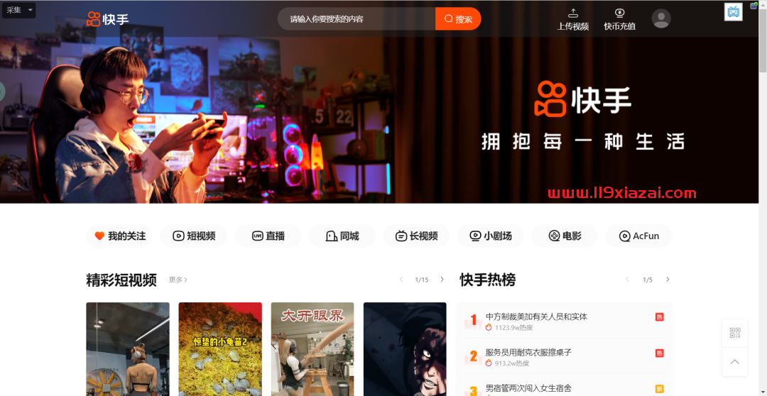 哔哩哔哩视频下载器2021