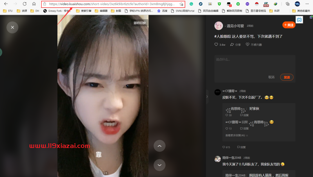 哔哩哔哩视频下载器2021