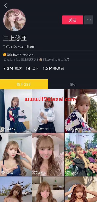 抖音特殊版app下载