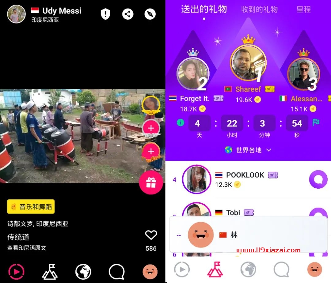 Ablo官网版下载