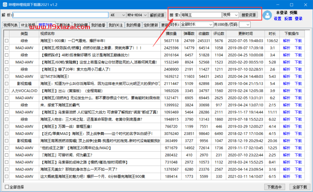 哔哩哔哩视频下载器2021