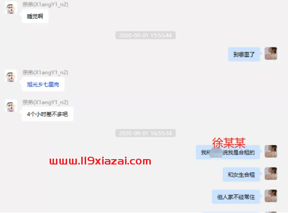 65页ppt项思醒是什么意思？65页ppt在线阅读
