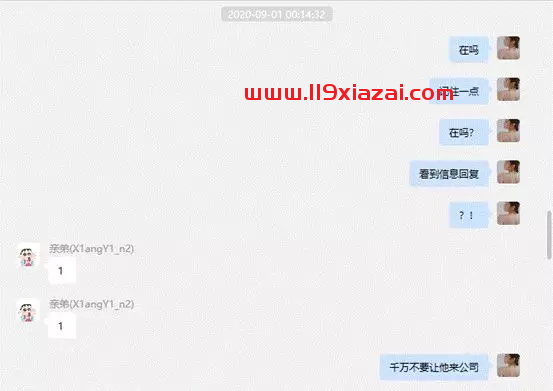65页ppt项思醒是什么意思？65页ppt在线阅读
