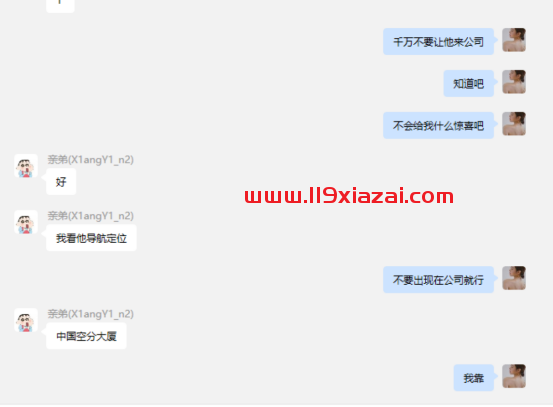 65页ppt项思醒是什么意思？65页ppt在线阅读