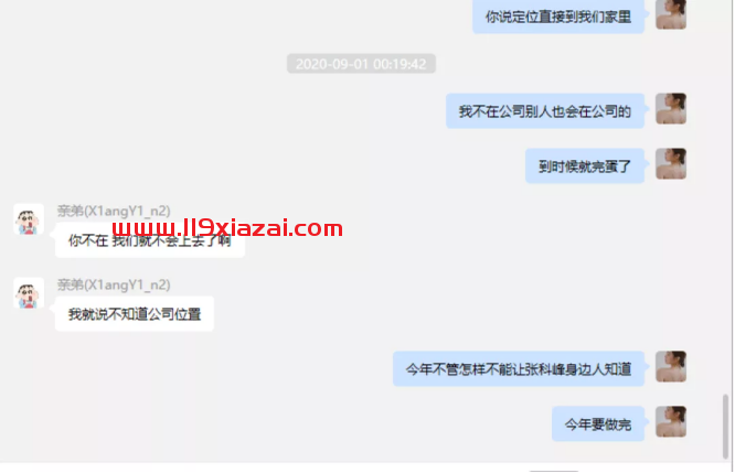 65页ppt项思醒是什么意思？65页ppt在线阅读