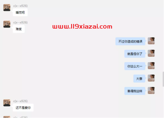 65页ppt项思醒是什么意思？65页ppt在线阅读