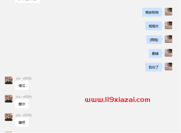 65页ppt项思醒是什么意思？65页ppt在线阅读