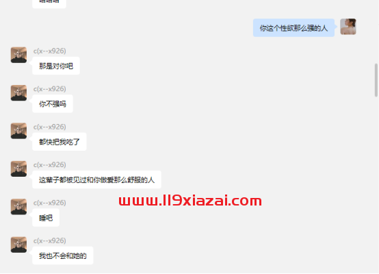 65页ppt项思醒是什么意思？65页ppt在线阅读