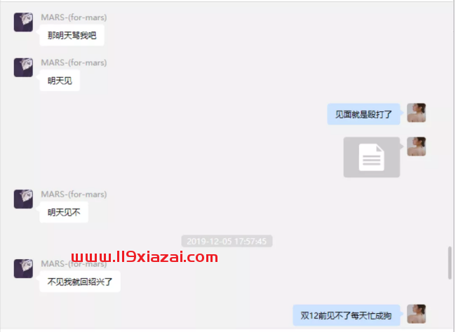 65页ppt项思醒是什么意思？65页ppt在线阅读