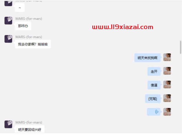 65页ppt项思醒是什么意思？65页ppt在线阅读
