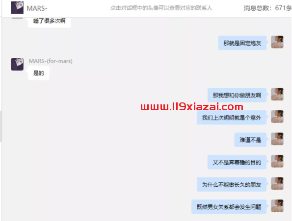 65页ppt项思醒是什么意思？65页ppt在线阅读