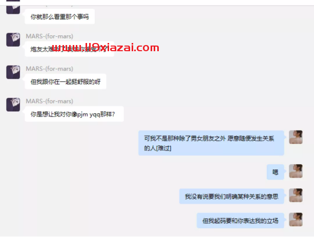 65页ppt项思醒是什么意思？65页ppt在线阅读