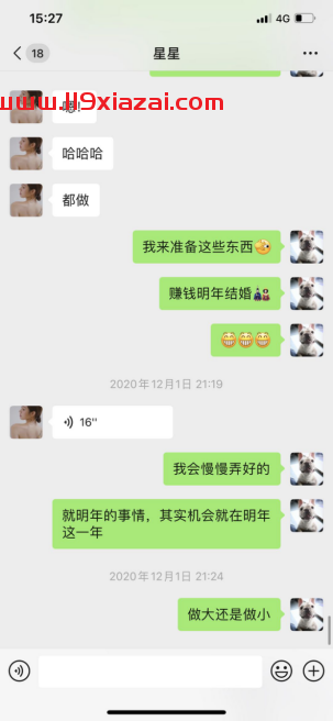 65页ppt项思醒是什么意思？65页ppt在线阅读