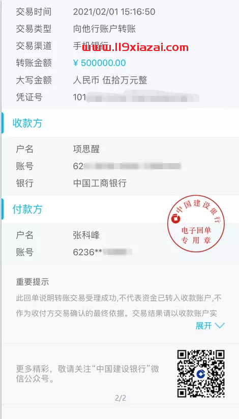 65页ppt项思醒是什么意思？65页ppt在线阅读