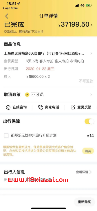 65页ppt项思醒是什么意思？65页ppt在线阅读