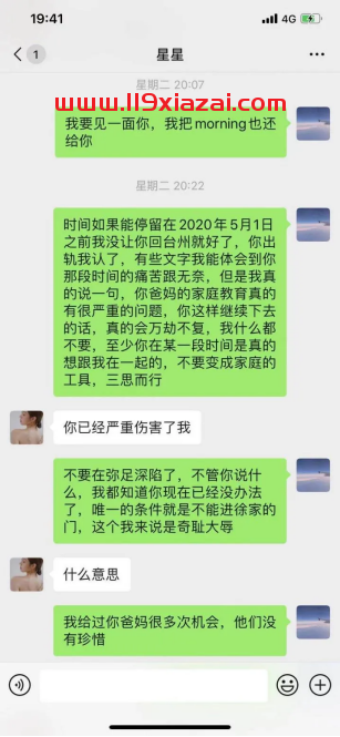 65页ppt项思醒是什么意思？65页ppt在线阅读