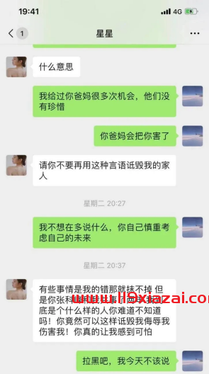 65页ppt项思醒是什么意思？65页ppt在线阅读