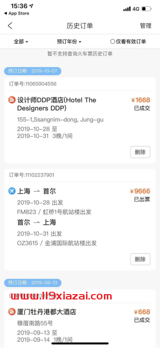 65页ppt项思醒是什么意思？65页ppt在线阅读