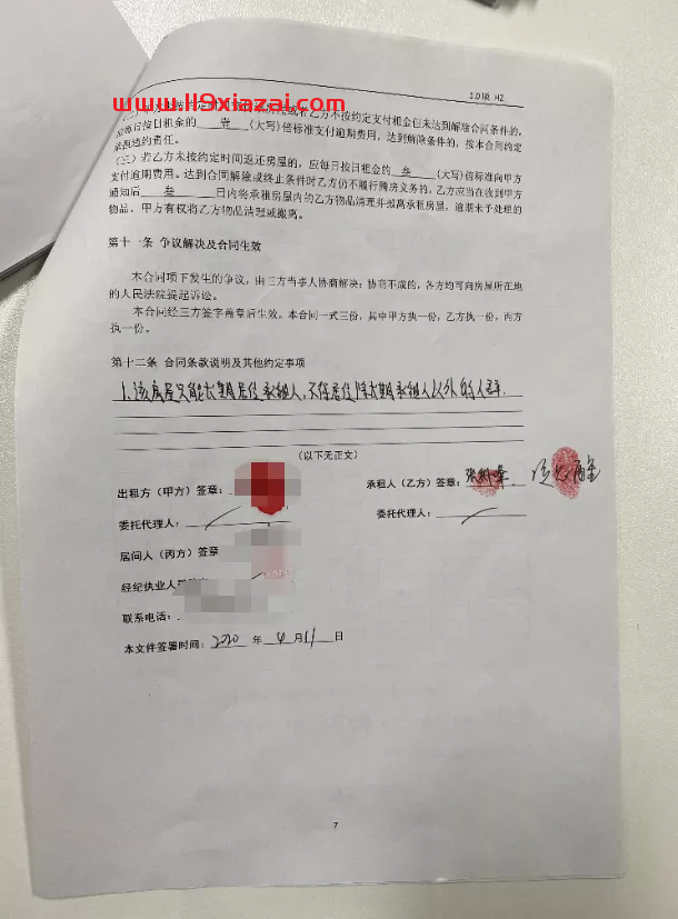 65页ppt项思醒是什么意思？65页ppt在线阅读