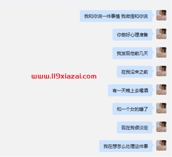 65页ppt项思醒是什么意思？65页ppt在线阅读