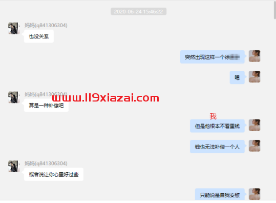 65页ppt项思醒是什么意思？65页ppt在线阅读