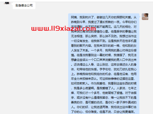 65页ppt项思醒是什么意思？65页ppt在线阅读