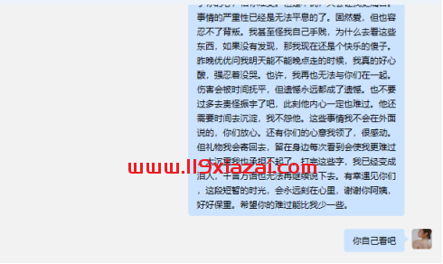 65页ppt项思醒是什么意思？65页ppt在线阅读