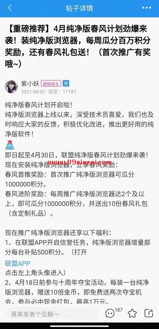 2345纯净版软件下载地址