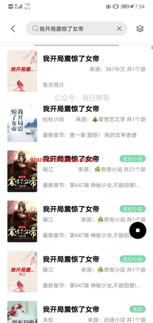书香仓库app官网版下载