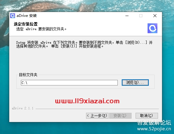 阿里云盘电脑版下载