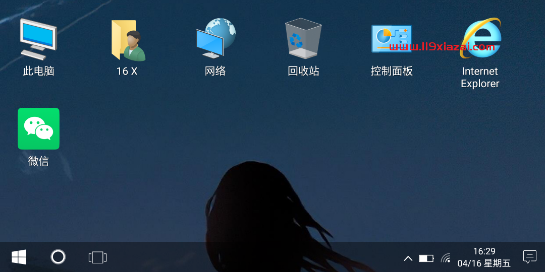 Win10桌面app手机版下载