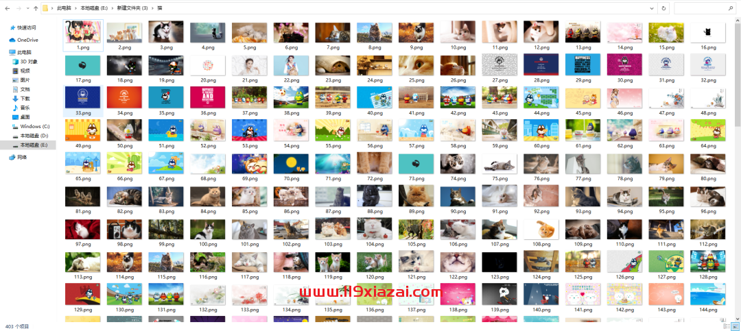 4K图片采集器下载 Windows 第4张