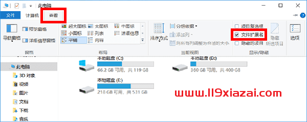 win10如何改文件后缀名？win10改文件后缀属性图文介绍