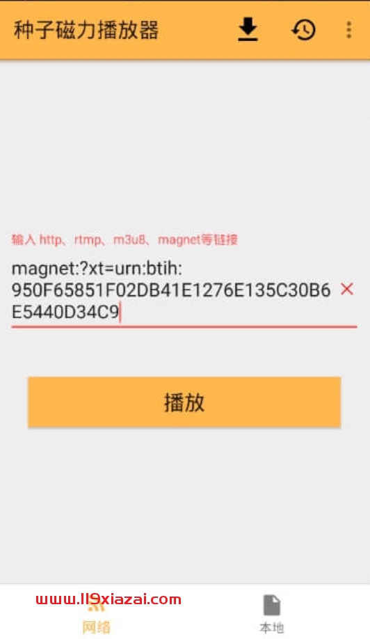 种子磁力播放器app下载