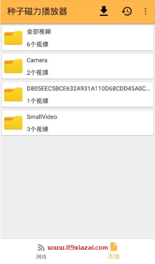 种子磁力播放器app下载