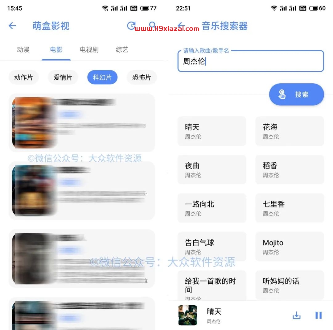 萌盒app官方版下载