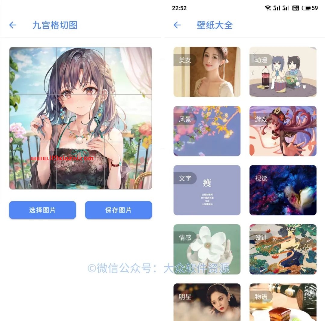 萌盒app官方版下载
