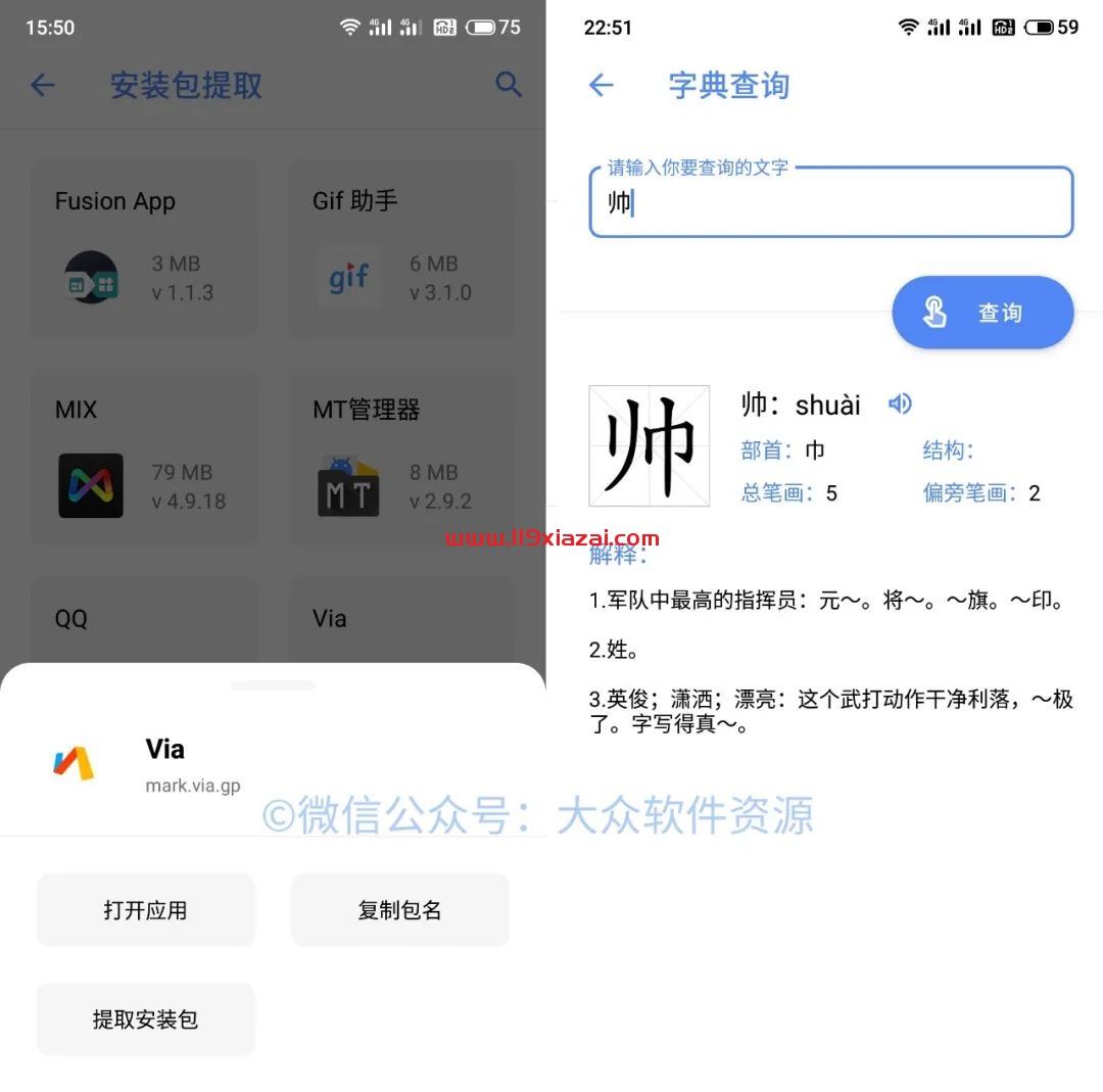 萌盒app官方版下载
