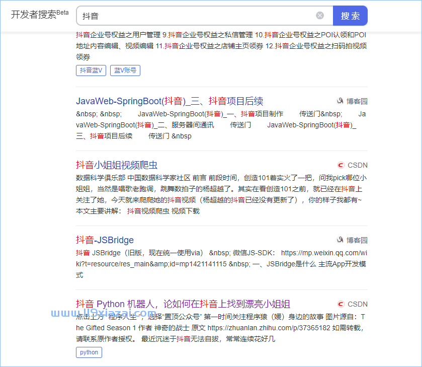 开发者搜索搜索在线地址分享-119下载站