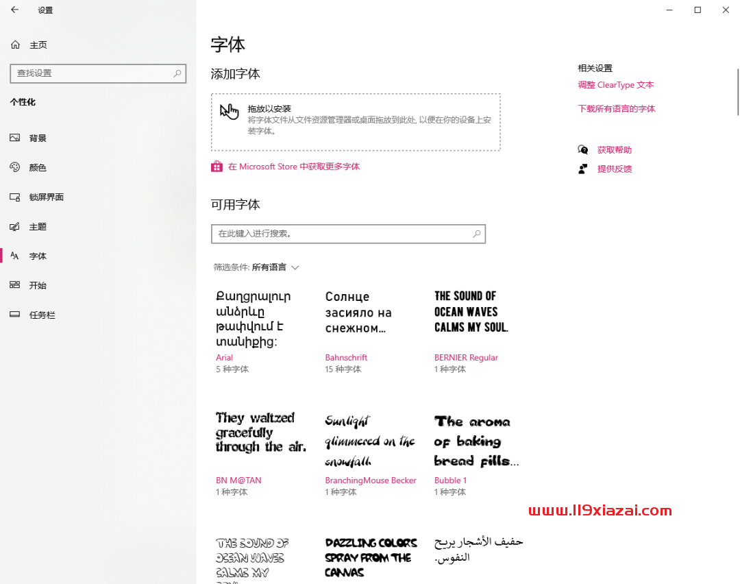 noMeiryoUI官网版下载