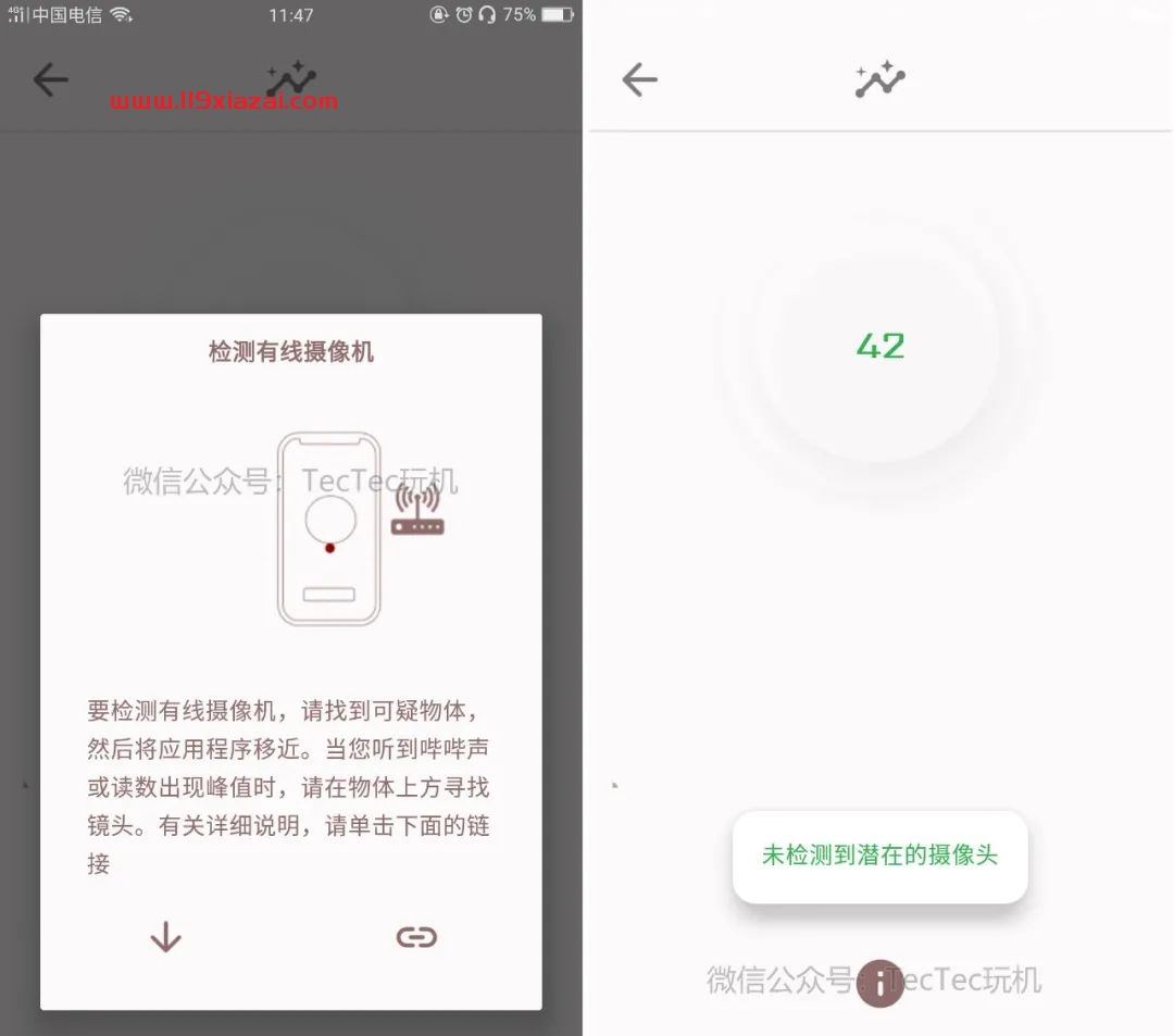 futureapps pro(摄像头检测软件)高级免费版下载