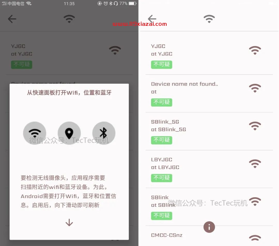 futureapps pro(摄像头检测软件)高级免费版下载