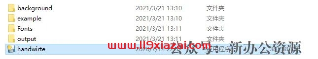 手写模拟器下载