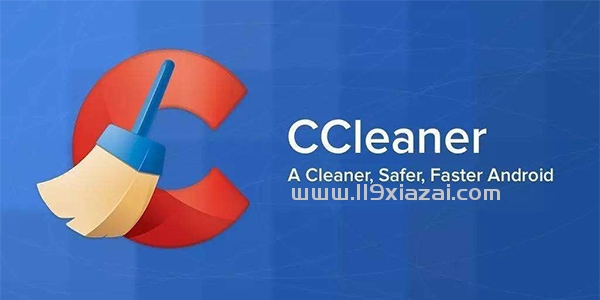 CCleaner中文版 v5.79 解锁版-119下载站